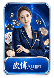 ALLBET
